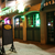 Murphy's Irish Pub - Irish Pub in Milwaukee, WI - Gallery Photo 1